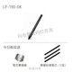 
Digital tablet CTL672/472 pressure sensor pen shadow tuning CTH690 490/CTL690 pen LP-190 brand new nude pen + pen changer