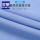 ROMON True Zero Sensation Containing Mulberry Silk No-Iron Shirt Men's Business Casual Professional Workwear Stretch Anti-Wrinkle No-Iron Shirt Size Long Grapefruit-Sky Blue (Zero Sensation Containing Mulberry Silk) 41 Sizes 150-165 Jin Jin is equal to 0.5 kg