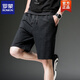 Pantalones de cinco cuartos de seda de Summer Summer Romon Summer Pantalones de aire acondicionado de secado rápido Pantalones de playa sueltos Casuals Weats 9905 Negro 2xl