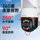 
XKBOX camera monitor home indoor and outdoor mobile phone remote 360 ​​degree no dead angle with night vision wireless without connection wifi4gAI intelligent waterproof voice 400W pixels
