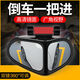 Rearview mirror small round mirror reversing mirror Reverse rearview mirror assisted true glass mirror 360 degree rotatable front and rear mirror White main driver + co-pilot [1 pairing left and right]