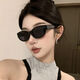 Jennies gleiche Sonnenbrille für Frauen Outdoor -Fotografie Sonnenbrille Sonnenbrille Retro Heiße Mädchen Katze Augen zeigen kleine Brillen europäische und amerikanische Katzenaugen Sonnenbrille [1]