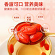 
Weishui Hong wolfberry Ningxia Special Grade 250g Authentic Large Grain Red Gouqi Gouji Tea Soaked in Water Men's Kidney Dry
