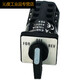 Dali GQ-75 Type Accessories Accessories Machine Accessories большой переключатель переключателя Q1SN4882 Dali 75 двигатель