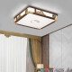 
OUOETY OPPLE 2025 new OUP Lighting New Chinese Ceiling Light Living Room Light Gold Wire Sandalwood 9896 square 46 three colors