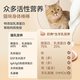 McFoodie Cat Food Milk Goat Milk Fresh Meat Natural Full Price Milk Cake Food Grain-Free Hypoallergenic Nutrition Easy to Absorb Weaning Period Cat Food Adult Cat 1.5kg