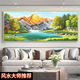 Frost Po Green Mountains et canapé vert canapé fond de mur de salle d'étude de bureau suspendu à la peinture décorative de salon Jinshan bassin de style chinois 12113 Fuju Treasure Land 1cm * 1 cm 120 * 50 Cadre d'aluminium en or + diamant en porcelaine en cristal inculpé incorporé