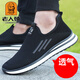 Old Man Toe (LRT) 2025 new mesh shoes breathable cushioned sports shoes casual walking shoes one foot old Beijing cloth shoes daddy shoes 15905 black men's high-end non-slip soft sole 38
