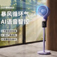 Xiaomi Ventilador eléctrico Ventilador de aire Ventilador Ventilador de piso Voz de la voz inteligente ILVELACIÓN VOZ ULTRA CONTROL REMOTO Ventilador de escritorio 1047 Voice Ai Voice 丨 Cabezal de agitación 丨 Control remoto 丨 E8 Gear