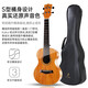 Kaka25d Ukulele Furnier Mahagoni Anfänger kleine Gitarre für Männer und Frauen Kinder 23-Zoll-KUC-MA-Anfänger Original-Soundmodell
