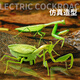 Gu Ran Can Fly Toy Bird Дистанционное управление дистанционным управлением Mantis Electric Simulation Broking Tool Boy Boy может переместить паук, ползущий маленькую классическую версию Frisbee пульт дистанционной божьей коровки красной 9922 Deluxe Version с еще 36 электроникой