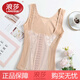 LangSha (LangSha) Brand Breasted Shaping Vest, Tummy Control Top, Women's Postpartum Corset, Beautiful Back and Chest Shaping, Strengthening Restraint, Skin Color, Comfortable Breasted Style, XL Size 120--140Jin Jin is equal to 0.5kg