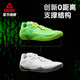 Peakstyle extrem beispiellose Basketballschuhe Herrenschuhe Neue Polsterung mit Low-Top-bequemer Herren-Kee-resistenter professioneller Turnschuhe Flash Green- [Bamboyeqing] 42
