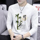 XCFreht Round Neck Langarm T-Shirt Herren Frühling und Herbst Trendy Marke Ins National Trend Wear 2025 Neues Herren-Top-Top-Basis-Shirt 9787 White + 9754 Black M Empfohlen 95-115jin [Jin gleich 0,5 kg]