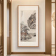 Xuanmutang entrance decorative painting New Chinese style ink landscape painting hanging painting study living room tea room corridor aisle entrance landscape painting Zhang Daqian <Landscape Tune> Finished product width 60cm * height 120cm walnut color (solid wood right angle frame)