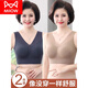 猫人（MiiOW）妈妈内衣女新款无钢圈中老年运动美背无痕聚拢背心式文胸一体胸罩 【2件装】卡其+墨绿 2XL 【建议170 200斤】40/90ABC