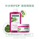 Klorane Cactus Eau et shampooing doux 400 ml + masque capillaire 250 ml hydratant profond doux et vif