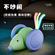Jishigao Cat Toys Smart Electric Mouse Katze Selbstsexuelle Relief-Tool Kätzchen Spielzeug Smart Hindernis Vermeidung Katzenspielzeug Spielzeug