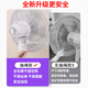 
Gucenture Children's Anti-Clamp Hand Fan Cover Solid Color Industrial Electric Fan Protection Cover All Inclusive Floor-standing Fan Dust Cover Children's Fan Safety Protection Cover 16-18 inches 2 Pack
