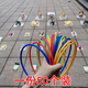 Lindo círculo de casas de calles para niños Pequeños juguetes especiales para el juego de bodas que lanzan el anillo de lanzamiento de padres e hijos Milky White 6 Transformed Magic Rulers