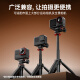 Ulanzi Yobasket Handheld Sports Camera Selfie Stick Trípode Dji Action5Pro/4 Accesorios de soporte GOPRO13/12 Varilla de extensión Insta360 Bracket Vlog MT-09 Handheld Selfie Stick Trípode [25cm]