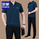 ROMON Dad Summer Ice Silk Quick-Drying Short-Sleeve T-Shirt Set Middle-aged and Elderly Father's Day Casual Sports Two-Piece Set POLO Shirt 963-Doing Green [Shorts Set] XL [Suggested 120-140Jin [Jin equals 0.5 kg]]