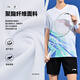 李宁（LI-NING）羽毛球服男女同款比赛套装两件套俱乐部系列运动服团队服