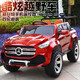 Haowa (Haowa) Mercedes-Benz Kinder-Fernbedienungsauto kann für Menschen, Elektroauto-Pickup-LKW-Spielzeug, Jungen und Mädchen, Doppel-Offroad-Fahrzeug mit Allradfahrzeug, Version, Dunkel-/Fernbedienung/Schwung/Schwung/Weich-/Softsitz/vier Fahrt sitzt