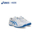 
Asics children's tennis shoes GAME GS wear-resistant sports shoes for men and women 1044A083-100 35.5