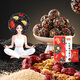 
Miss you so much_Red dates and black sesame balls Health pills Pregnant women snacks staying up late snacks Chinese walnuts and nuts Red dates holiday gifts Gifts for 1 bottle of dates and hawthorn] Black sesame balls gift box 675g