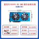 工马【9896人好评】RX580 RX 590 8G 2304SP 5600 5700xt电脑游戏独立 迪兰 580 8G 2304SP满血 战神