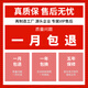
Ricoh (RICOH) color laser a3 printing and copying machine double-sided commercial large office black and white digital remanufacturing composite machine Color 3503 (two paper boxes) extremely cost-effective