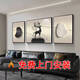 语森忆一鹿高升大气客厅装饰画感沙发背景墙挂画抽象三联画 T10975 60*80/120*80/60*80适合3.8米左