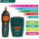Pro'Skit MT-7028-C Audio-Netzwerk-Leitungs-Zeilen-Zeilen-Zeilen-Zeilen-Tester.