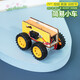 STRONGMONKEY technology small production wind power car children's steam technology handmade diy assembled science experiment material package remote control racing car