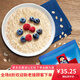 Quaker (Quaker) prêt à la farine d'avoine prêt-à-manger 1478g * 2 sacs de céréales d'origine brassée avec des aliments de remplacement de repas nutritifs pour le petit-déjeuner sans cuisiner Quaker 1000g * 1 peut