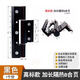 Shanhe Industrial Products Broken Bridge Aluminum Door and Window Hinge Casement Window Hinge Folding No Punch Invisible Hinge Black Long Style - 150mm Long