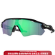 欧克利（OAKLEY）护目镜 骑行眼镜 RADAR优化光学 易清洁 舒适 骑行眼镜 风镜 休闲 9208-13