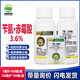 3.6% benzylaminopurine gibberellic acid growth regulator apple grape promotes fruit development and early maturity 100ml*1 bottle