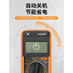 惠利得万用表数字高精度全智能防烧表电子电工专用家用套装DT92 DT9205A标配【含9V电池+表笔+说