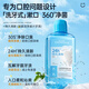 韩方五谷漱口水减菌味清新口气深层清洁口臭持久消痛止肿龈便携男女500mL