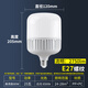 Manguang LED bulb high-power three-proof energy-saving super bright aisle lighting E27 screw screw