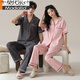 Modal summer couple pajamas pure cotton lapel cardigan Korean large-size short-sleeved trousers simple solid color home clothing set ZT9733 women-9833 men M men L (165-170C, 100-125Jin [Jin equals 0.5 kg])