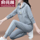 
Yu Zhaolin (YUZHAOLIN) hooded women's sweatshirt sports suit for women's spring and autumn 2025 new middle-aged autumn outfit loose casual sports two-piece set wine red 753 M (80-95Jin [Jin equals 0.5 kg])