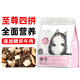 Naughty Elephant Full Price Kitten Cat Food 1-12 Months Special Milk Cake to Enhance Immunity and Fattening Cheek Cat Main Food Beautifying Hair Four Pieces Comprehensive Nutrition 3Jin Jin equals 0.5kg (Trial Pack) 1 Stage 1-4 Months Age