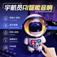 Andytai DeepSeek Robot Doubao ai Intelligent Dialogue AI Children's Toy Mockup WIFI Bluetooth Office Early Education White-Astronaut DeepSeek