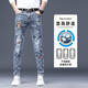 JEEP SPIRIT Jeep 2025 Summer New ripped Print Jeep Men's Slim Straight Small Foot Embroidery Versatile Elastic Sky Blue 6626 28 2.1 feet