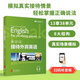 Jingdong Express The new version of Lai Shixiong teaches you to easily learn business English for conferences/exhibitions/receiving foreign guests/workplace Email English. Practical business English writing, oral conversation, situational communication, and writing emails. An introductory book for English learning. Teach you how to speak English for receiving foreign guests. Default