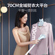 Midea [Ironisage amélioré grand panneau] Machine de fer à emporter pour la maison Small Ironing Machine à vapeur Vêtements de fer à tampons Dry Stagser de nettoyage Dry Machine à repasser Double Rod Iron [Antibactérien amélioré Grand panneau