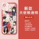 山头林村村珂朵莉手机壳莉可丽丝锦木千束井之上泷奈透明手机壳适用于苹果12 Q12611--天使眼透明壳 OPPO其他型号